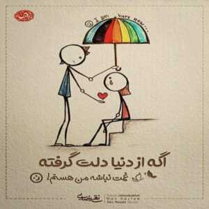 دانلود آهنگ یه قرن دیگه بشنوم صدای خنده هاتو نفس بکش که حس کنم نفسای آشناتو امیر عظیمی
