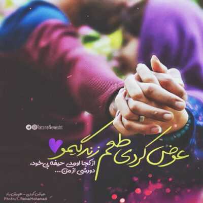 دانلود آهنگ یه وقت‌ هاییم حس می‌کنم شاید از شدت غم بال درآرم من شاعرم و شغلم اینه