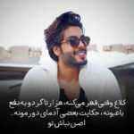 دانلود آهنگ تنگ شده دلم اسمم و توی کشته هات بنویس عشق دیوونه ایوان بند دانلود آهنگ تنگ شده دلم اسمم و توی کشته هات بنویس عشق دیوونه ایوان بند