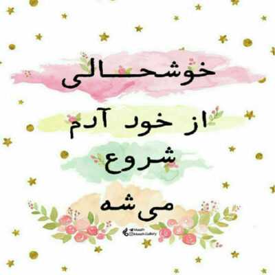دانلود آهنگ تو هر جمعی رفتی به هرکی رسیدی بگو وقت رفتن چشامو ندیدی ندیدی 