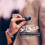 دانلود آهنگ هنوزم من دیوونه میخوامت تو که میدونی عاشقتم واست هر کاری شانیکو دانلود آهنگ هنوزم من دیوونه میخوامت تو که میدونی عاشقتم واست هر کاری شانیکو