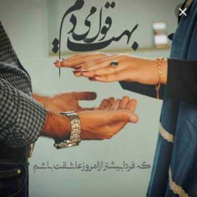 دانلود آهنگ تو اين حواليا ديونه اي مثل خودم دنيارو جستجو كنم