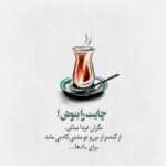 دانلود آهنگ میدونم پیشت جاش امنه خب دل چیه جونمو میدم بهرام فرداد دانلود آهنگ میدونم پیشت جاش امنه خب دل چیه جونمو میدم بهرام فرداد