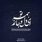 دانلود آهنگ بذارمش تو قاب عکس یادگاریمونه همیشه بمونه من و تو دوتایی بهرام فرداد دانلود آهنگ بذارمش تو قاب عکس یادگاریمونه همیشه بمونه من و تو دوتایی بهرام فرداد