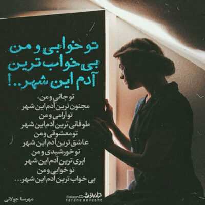 دانلود آهنگ فاصله رو کم کن من عاشقتم هنوز که هنوزه فرشته بگو از کدوم خیابون برسم به عشقت 
