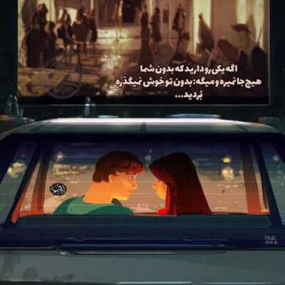 دانلود آهنگ اگه من به مرز این جنون رسیدم تو فقط لب تر کنی جونمو میدم 