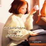 دانلود آهنگ تو قرصیله اعصاب ته جیبمی تو هم معشوقمی هم رفیقمی امیرحافظ رنجبر دانلود آهنگ تو قرصیله اعصاب ته جیبمی تو هم معشوقمی هم رفیقمی امیرحافظ رنجبر
