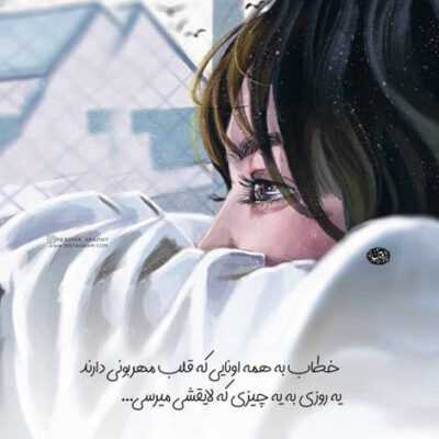 دانلود آهنگ ای این عاشقو دریاب شد این دل من آب عشقت منو میندازه تو گردآب