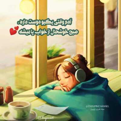دانلود آهنگ ساعتاش رو دور کند چشم تو چشم انتظار خودم نرم تو مشت سرنوشت گوش به حرف روزگار