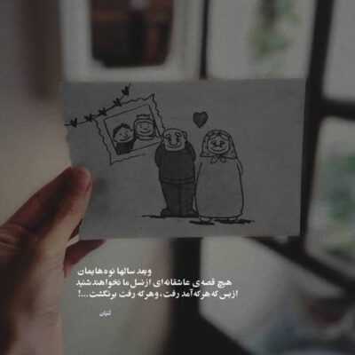 دانلود آهنگ ماه منی همراه منی دلبر دلخواه منی شعر ترم تاج سرم مهر تو را چند بخرم
