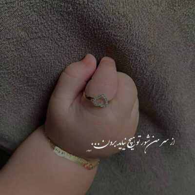 دانلود آهنگ دنیا دنیا از آرامش چشمان تو لبریزم عزیزم دریا دریا از این عشق پر آوازه به پای تو بریزم