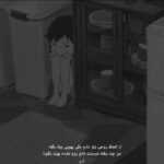 دانلود آهنگ با اينكه ميدونه چقدر دلم واسش ضعف ميره ولى هر بار اگه شيش بياد محمد رشیدیان دانلود آهنگ با اينكه ميدونه چقدر دلم واسش ضعف ميره ولى هر بار اگه شيش بياد محمد رشیدیان