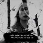 دانلود آهنگ نفس یعنی تو با اومدنت با عطر خوشبو زدنت کاری با شب کردی که ماه اومده فرداد انصاری