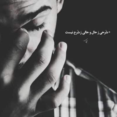 دانلود آهنگ ای جان لیلی میخوامت خیلی هر چی بیطاقتم به تو بد عادتم