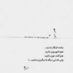 دانلود آهنگ آهای قلب تو لیلا آهای مرد تو مجنون ببار عشقو به دنیام آهای دختر بارون ایوان بند