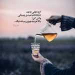 دانلود آهنگ تو جات تو شاه نشین قلبمه اگه تمومتم بدی کمه به عاشقی که زیر تیغته ایوان بند دانلود آهنگ تو جات تو شاه نشین قلبمه اگه تمومتم بدی کمه به عاشقی که زیر تیغته ایوان بند