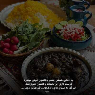 دانلود آهنگ انقد از تو گفتم از تو و زیباییت عشقم افتاده دنبالت بیخیال همه دنیا مال همه 