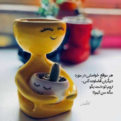 دانلود آهنگ آهای الهه ی ناز دیوونه درد سر ساز تو شعری تورو حتی آی میشه زد زیر آواز