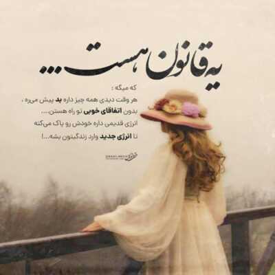 دانلود آهنگ  به تماشای تو یه عمر که عادت کردم عاشقی کردم و انگار عبادت کردم 