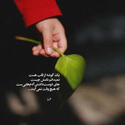 دانلود آهنگ من خستم از همه کاش دوباره برگرده برگرده بیاد پش من
