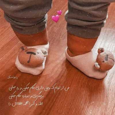 دانلود آهنگ وای که چه زیبا شود این دیدار یار و قرارم هرچه که دارم ز سفر می آید