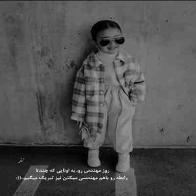 دانلود آهنگ نگاه استیل گنگو نگاه ترکیبو رنگو نگاه ابهت مردو 