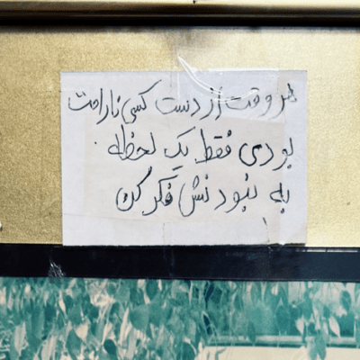 دانلود آهنگ با این حال دل به تله ت دادم  بی کلک و سادم قلبمو بهت دادم