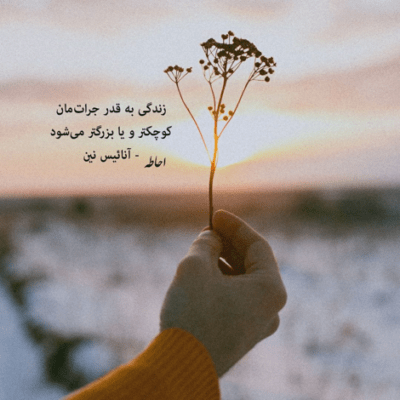دانلود آهنگ جون تو جون تو خاکیم ولی اعتماد به نفس زیادی بالاست
