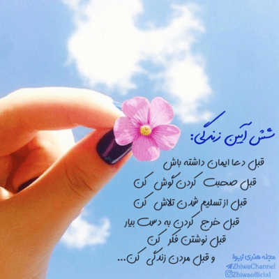 دانلود آهنگ دوباره خنده هات بی رنگ و رو شدن کی حال تو بد کرد