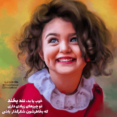 دانلود آهنگ من که میدونم باز برمیگردی چه کاریه این همه نارو و نامردی