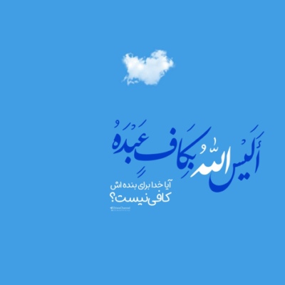دانلود آهنگ من هنوزم توی خلوتم واست اشک میریزم
