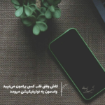 دانلود آهنگ قولات چرا بازم شکست تقصیر من تقصیر تو دانلود آهنگ قولات چرا بازم شکست تقصیر من تقصیر تو