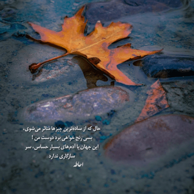 دانلود آهنگ این شهر اصلاً مثل قبل نیست خندون و خوشحال ازین به بعد نیست 