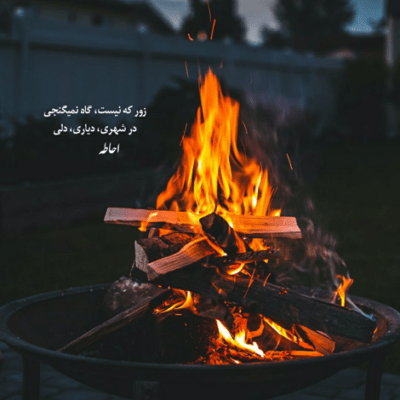 دانلود آهنگ حاله من خوب نیست  وقتی ازم دوری قایم موشک بسه 