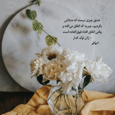 دانلود آهنگ یه لانگ لیست هیتر ولی ته دل میدونن خوب حرفه حساب چیست