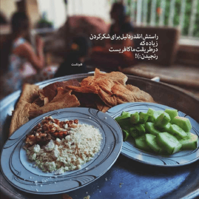 دانلود آهنگ مهرت به گله ها از ترسه گرگه مگ نه