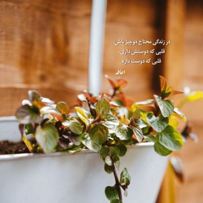 دانلود آهنگ پشت هم عین تکرار سریال خواستیم خوب بشیم