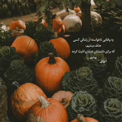 دانلود آهنگ اگه الماس نباشه برا من نیست  از من اگه بالاتر نباشی گشتن 