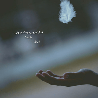 دانلود آهنگ بیرونم اگه جنگ بود  اصلا مهم نیست