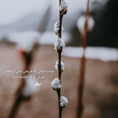 دانلود آهنگ شک و تردید این بار جا نداره اینجا چه آرامشی