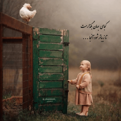دانلود آهنگ چه آرامشی با افتخار میخونم این شعرمو
