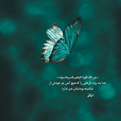دانلود آهنگ زده بارون به اون صورت ماهت