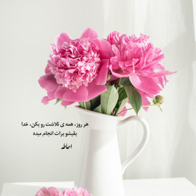 دانلود آهنگ هرچی رو که ساخته بودم زدی زیرش با لگد 