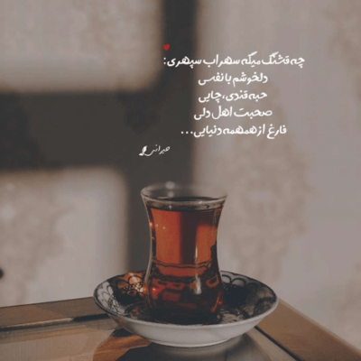 دانلود آهنگ بد با دل هیچ موقع تو تا نکردی عاشقش کردی