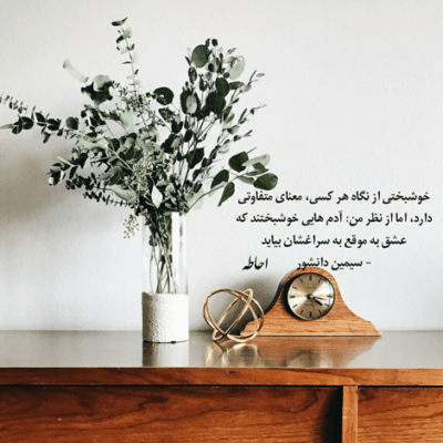 دانلود آهنگ نه هیچ کس به جز تو واسم زیبا نیست مسعود صادقلو دانلود آهنگ نه هیچ کس به جز تو واسم زیبا نیست