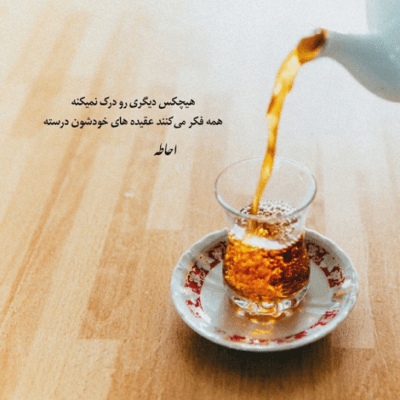 دانلود آهنگ تویی که هنوزم همونی  نمیتونی بی من بمونی