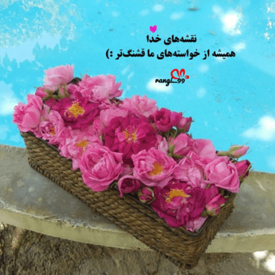 دانلود آهنگ یه بی ارادم بیا بیا بیا بیا  رسوندن آمارتو به گوشم خیلیا