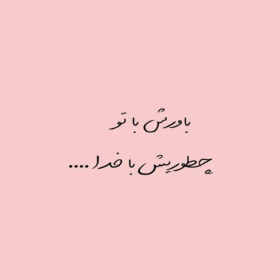 دانلود آهنگ چه شبایی که زدم قدم پیاده  چه تنها بودم هر شب شاید بیادش