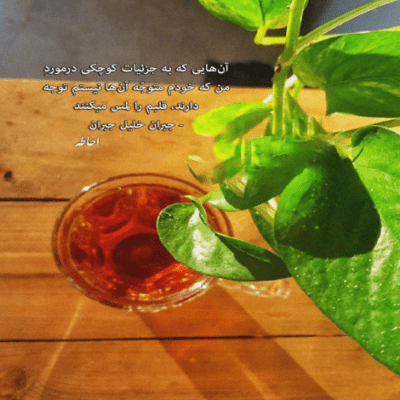دانلود آهنگ با توام کولی هرجایی  اول میکشونی کنج تنهایی 