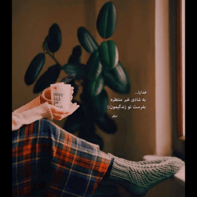 دانلود آهنگ اما همیشه تنهام گفتی برنمیگردم  گفتی برنمیگردم